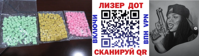 маркетплейс как зайти  Уварово  Лсд 25 экстази кислота 