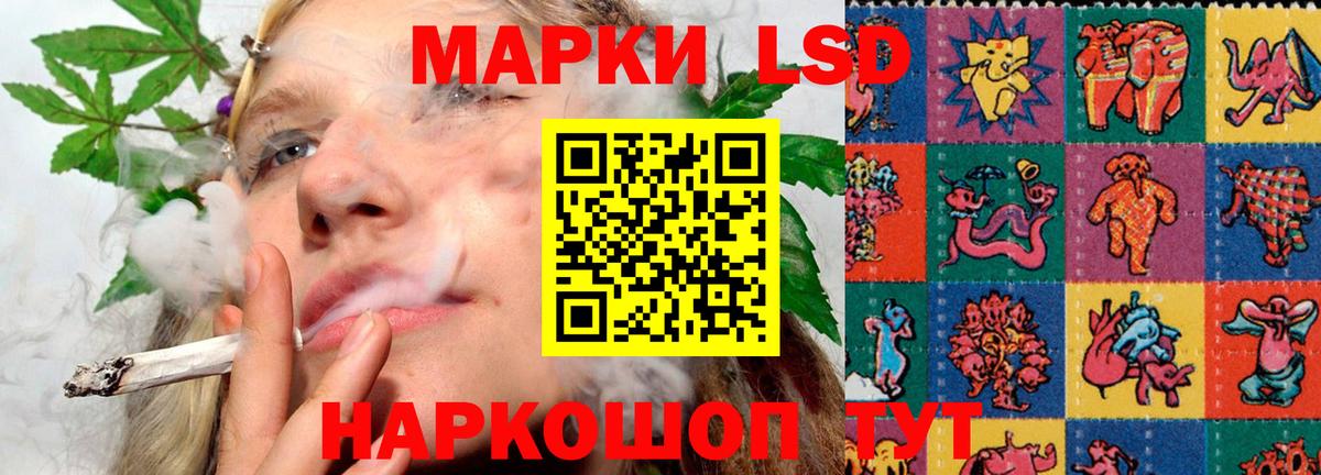 Лсд 25 экстази ecstasy  blacksprut ссылки  Вход с VPN  Уварово  LSD-25 экстази ecstasy 