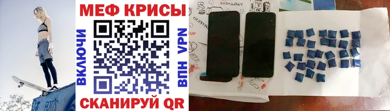 МЯУ-МЯУ 4 MMC Уварово