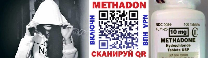 МЕТАДОН VHQ Уварово