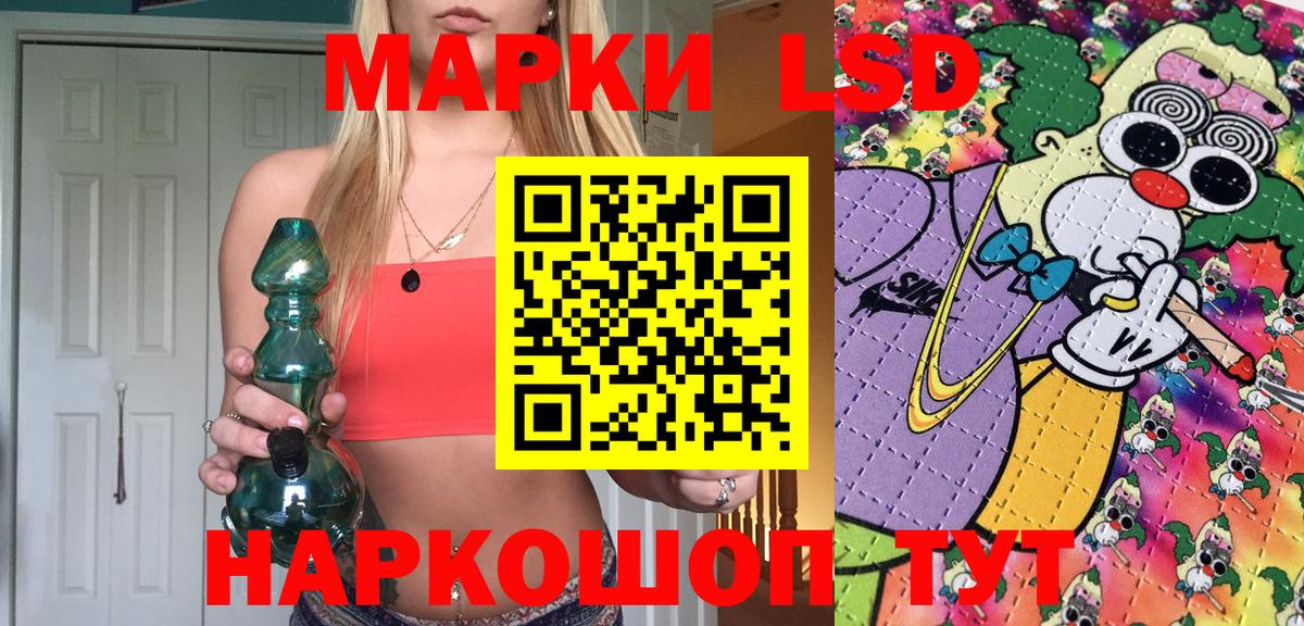 Марки N-bome 1,8мг  Вход с VPN  Уварово  Марки N-bome 1,8мг 