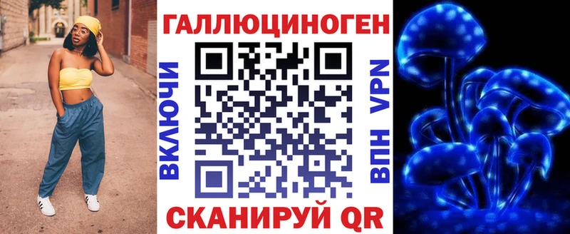 Галлюциногенные грибы мицелий  где можно купить наркотик  нарко площадка клад  Уварово 
